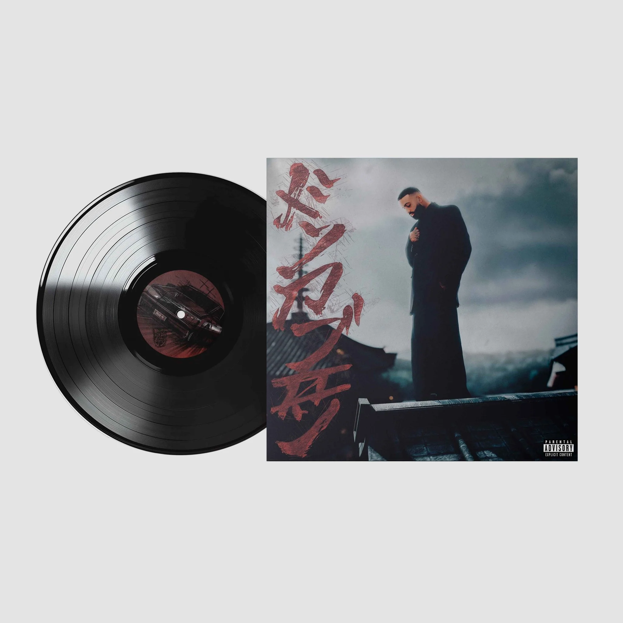 DON KBRN JAPANESE YACUZA EDITION (Edición en vinilo)