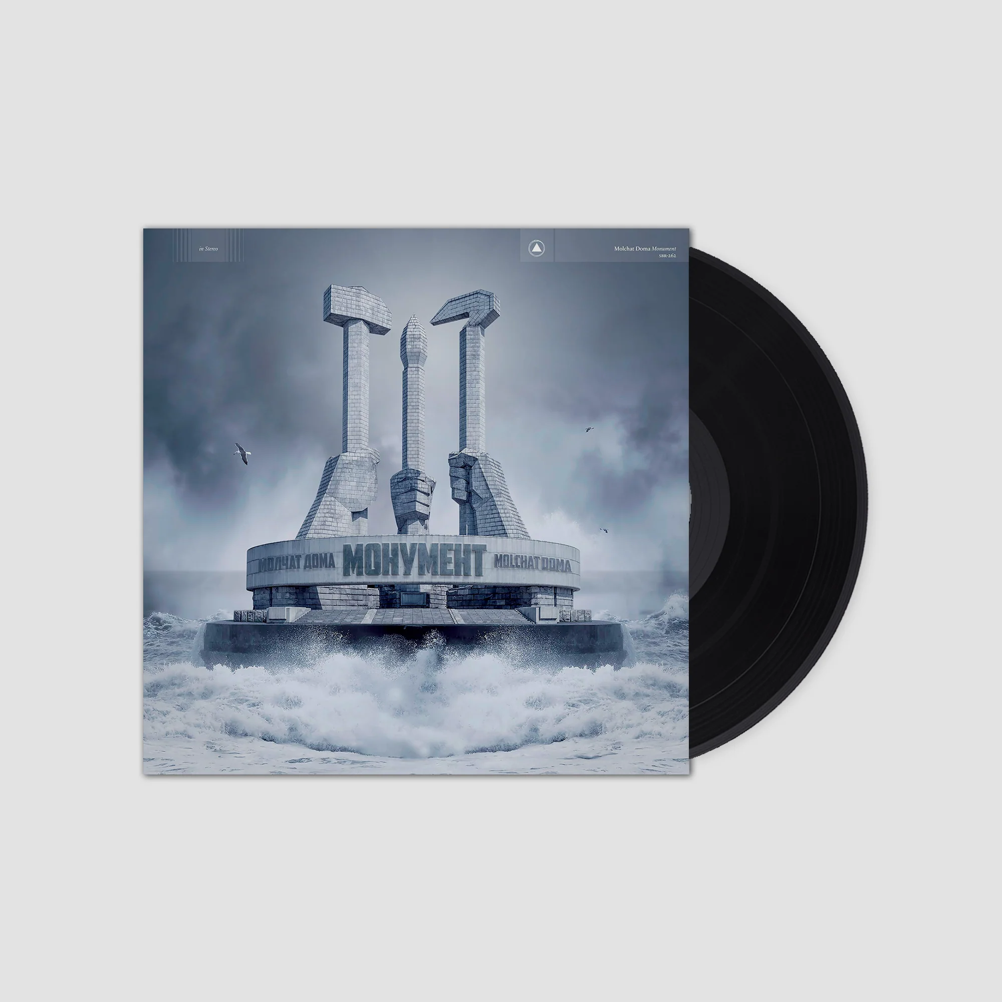 Monument (Edición en Vinilo)
