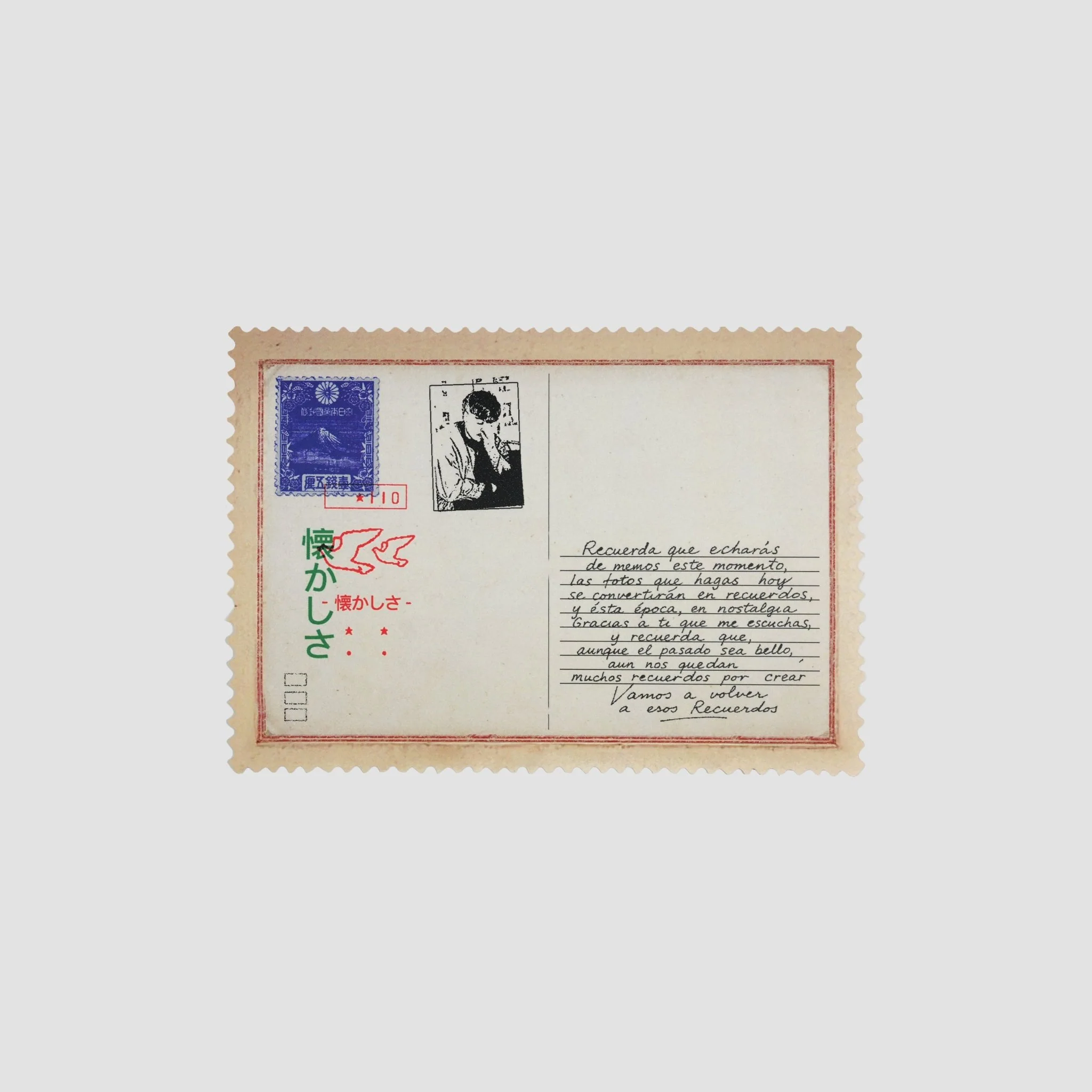 Postal "Natsukashii Yoru" - Image 4